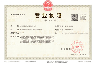 百富论坛手机版