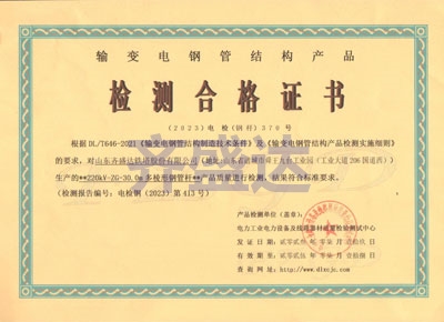 百富论坛手机版