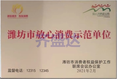 百富论坛手机版