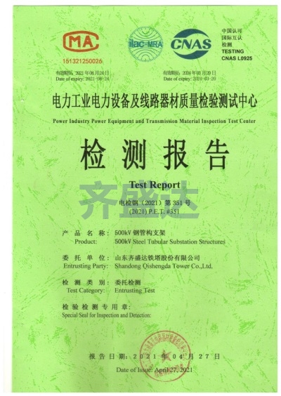 百富论坛手机版