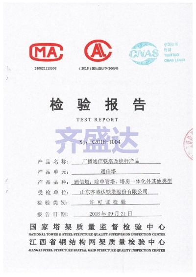 百富论坛手机版