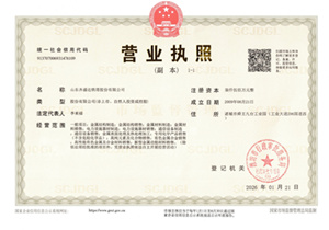 百富论坛手机版